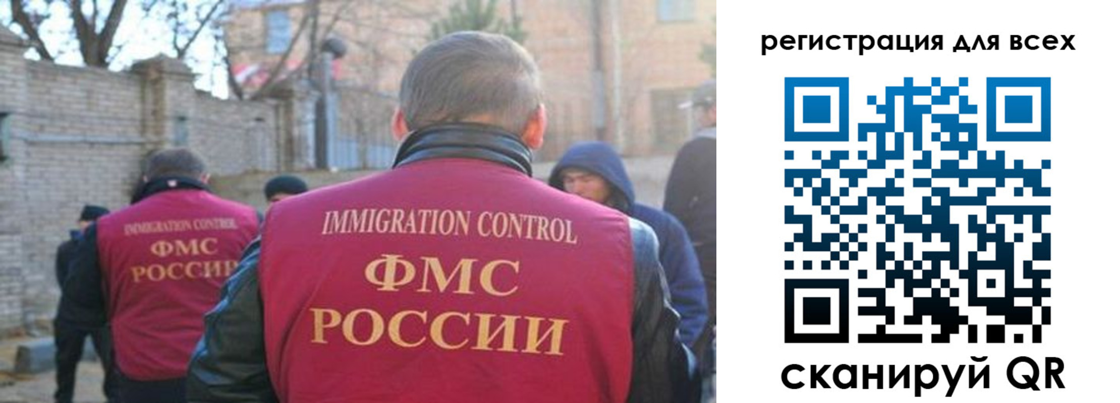 прописка регистрация в Егорьевске